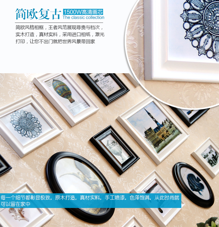 艾法 实木照片墙 欧式照片墙装饰画 创意组合美式相片墙 货到付款 AF-ZPQ064维斯塔