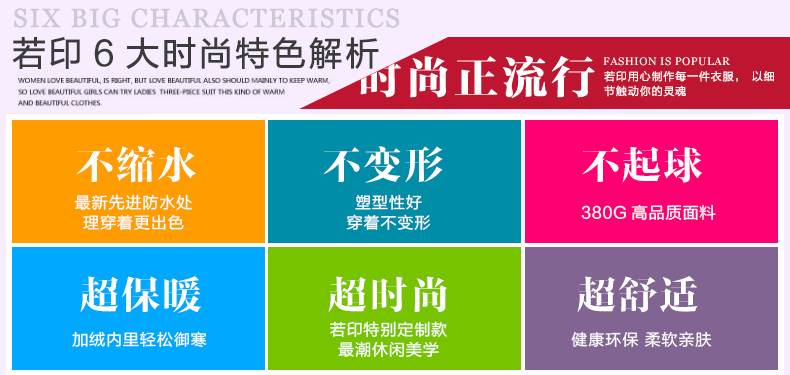 若印2015年秋冬新款大码女装时尚韩版三件套加绒加厚休闲运动卫衣套装女款 97橙色 XL