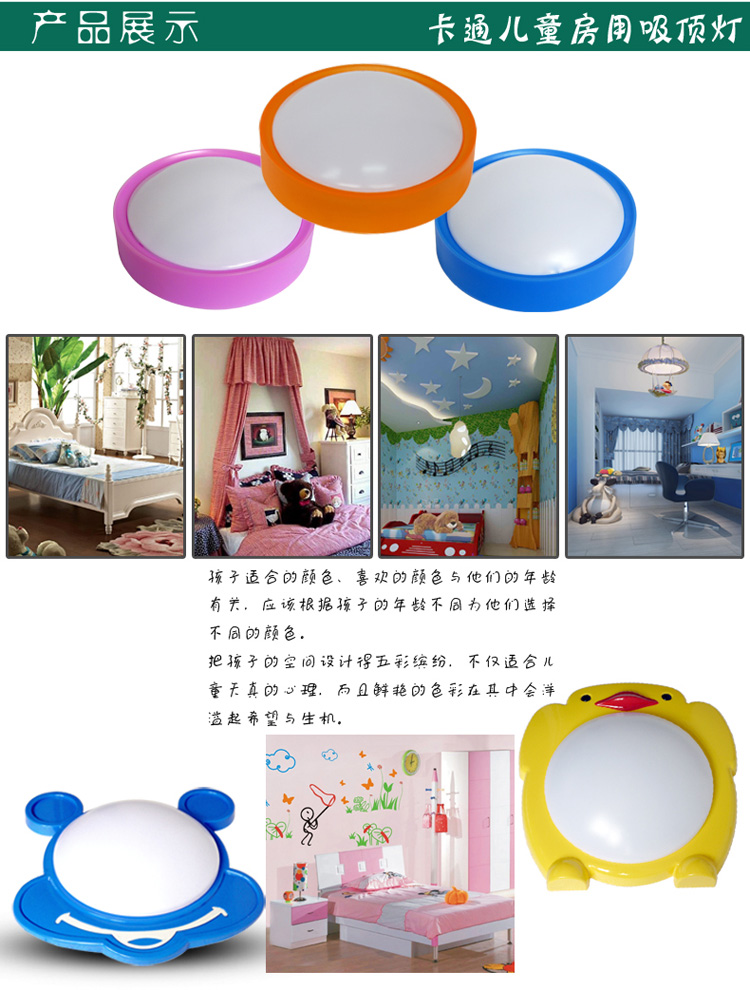 亿昌灯具现代简约彩色led圆形客厅吸顶灯阳台厨房灯18W 简约蓝色18W正白光