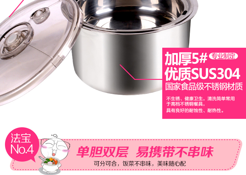 十度良品SD-921便携式不锈钢电热饭盒保温插电蒸煮加热饭盒 真空保鲜密封 卡其色
