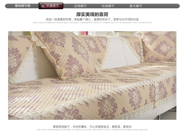 铭聚布艺 麂皮绒绗缝水溶边沙发垫套装坐垫沙发巾 洛华诗 紫色 90cm宽大L型套装