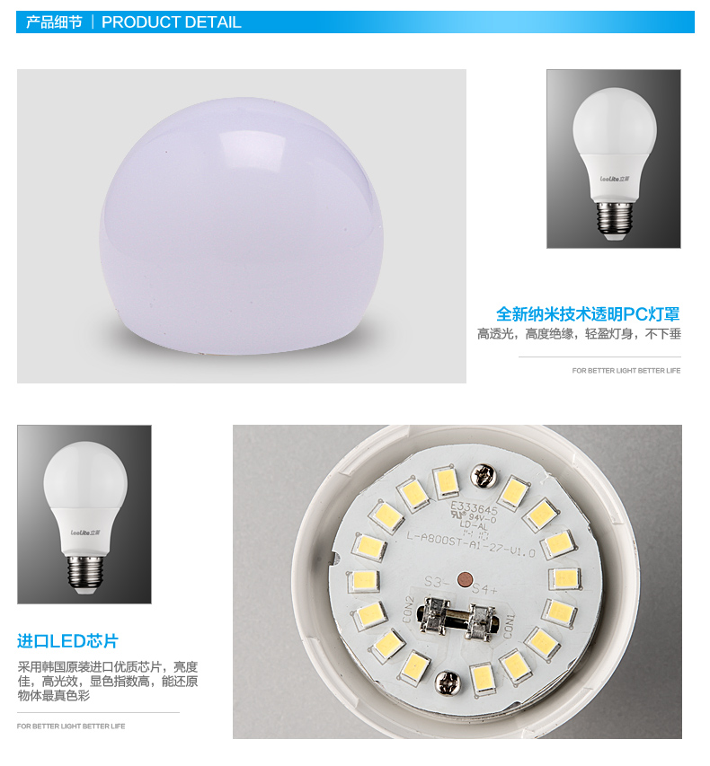 立莱leelite led灯泡 圆形超亮e27大螺口led球泡节能灯具 1支装 10W暖白光