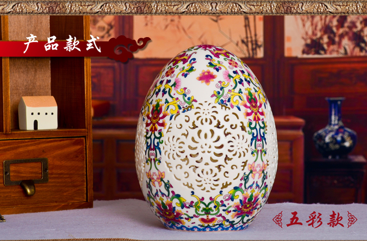 
                                        欢畅 景德镇陶瓷 青花镂空雕刻福蛋 家居饰品 工艺品摆件 装饰摆件 瓷器sz-080 五彩款                