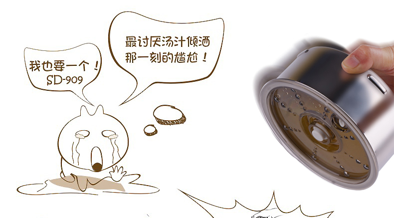 十度良品加热饭盒SD-909S真空保鲜三层电热饭盒 不锈钢内胆插电保温电饭盒