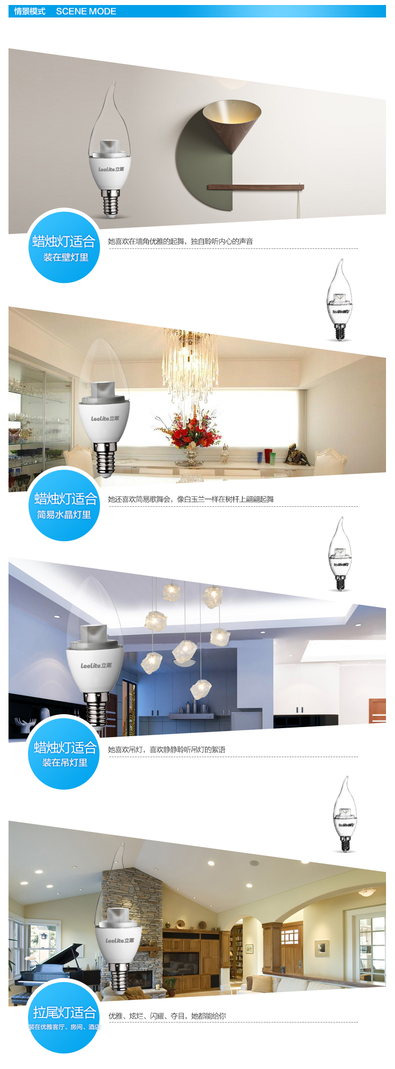 【买3免1】立莱leelite led拉尾灯泡 e14小螺口LED蜡烛球泡节能灯具 3只装 4w暖黄光