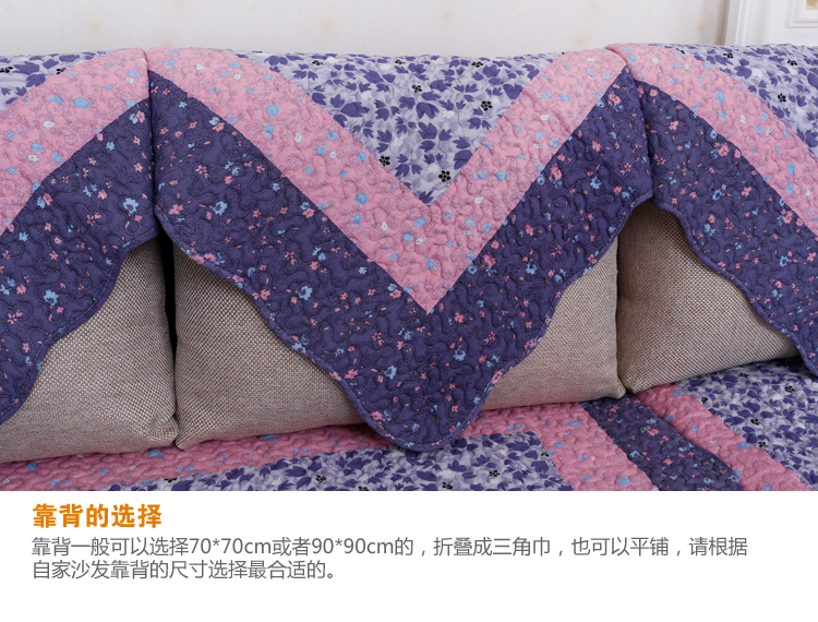 
                                        蓓柔蔓纯棉布艺沙发垫全棉沙发套巾罩时尚田园坐垫 彩虹条 90*210cm沙发垫                