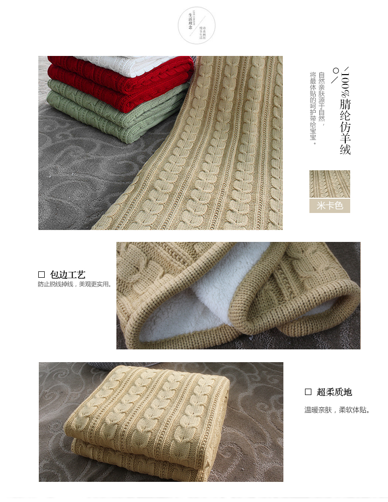 
                                        明寐加厚羊羔绒办公室空调毯子休闲毛毯午睡毯子纯棉婴儿盖毯 奥斯丁黄 150*200                