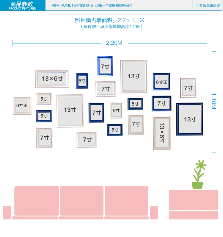 【艾法】实木照片墙 欧式田园地中海风格装饰画 客厅大相片墙蓝色地中海AF-ZPQ045 蓝色地中海