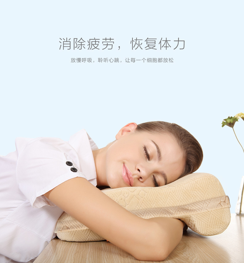 
                                        睡眠易 记忆棉午睡枕 办公 学生抱枕 趴睡枕头 午睡神器 可拆洗 尊贵版(竹碳材质枕芯)                