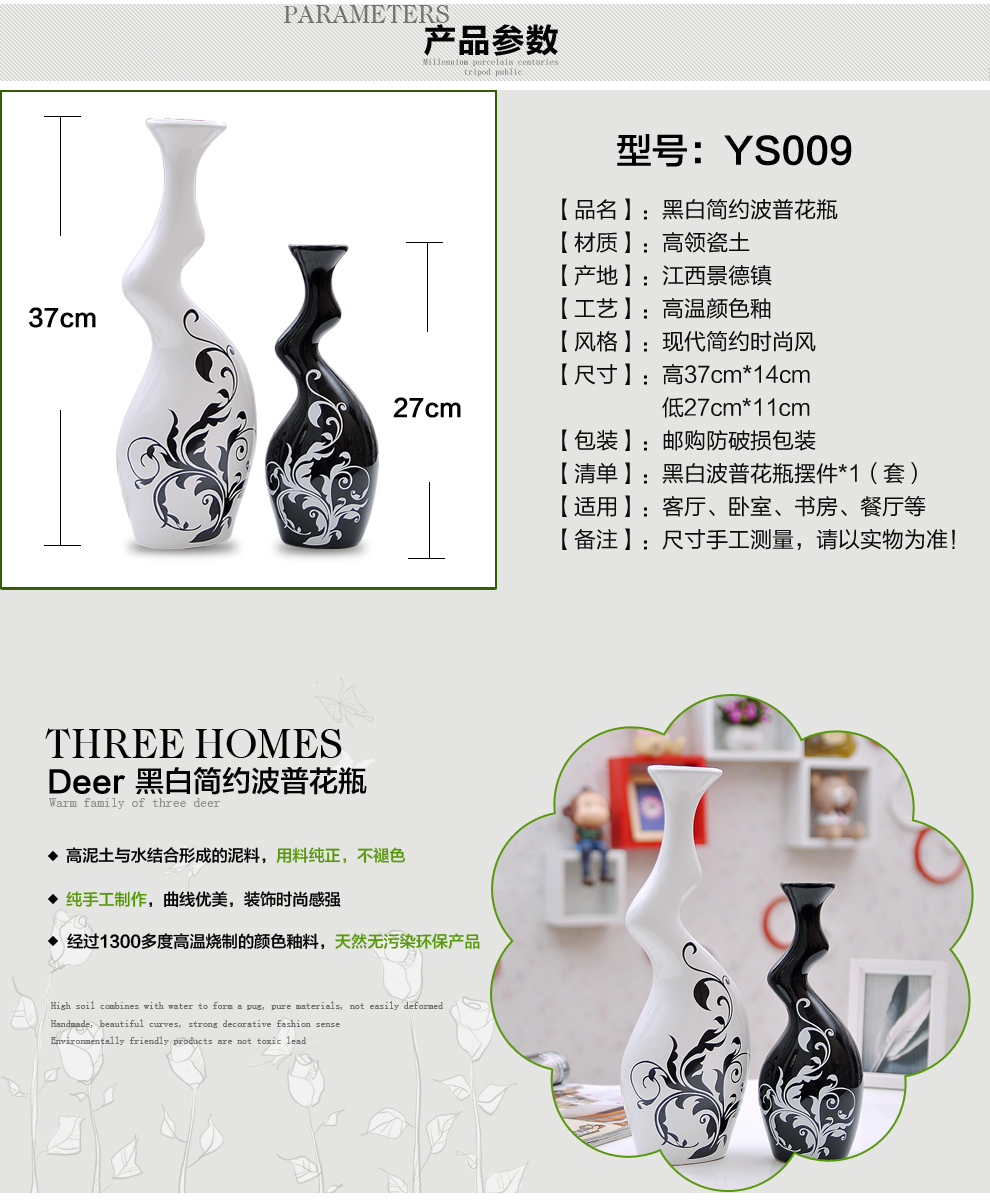 
                                        鼎公 景德镇陶瓷器 家居摆饰 黑白波普花瓶 工艺品摆件                