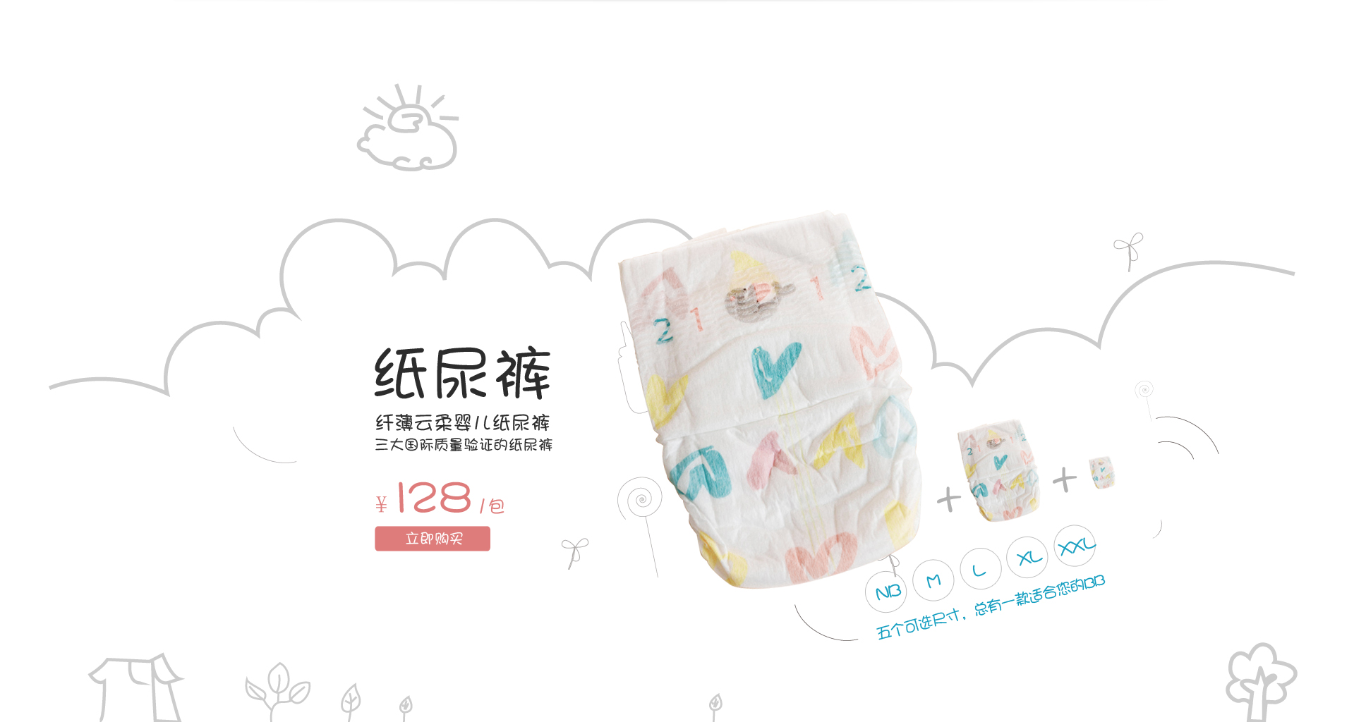 小萌希奥旗舰店