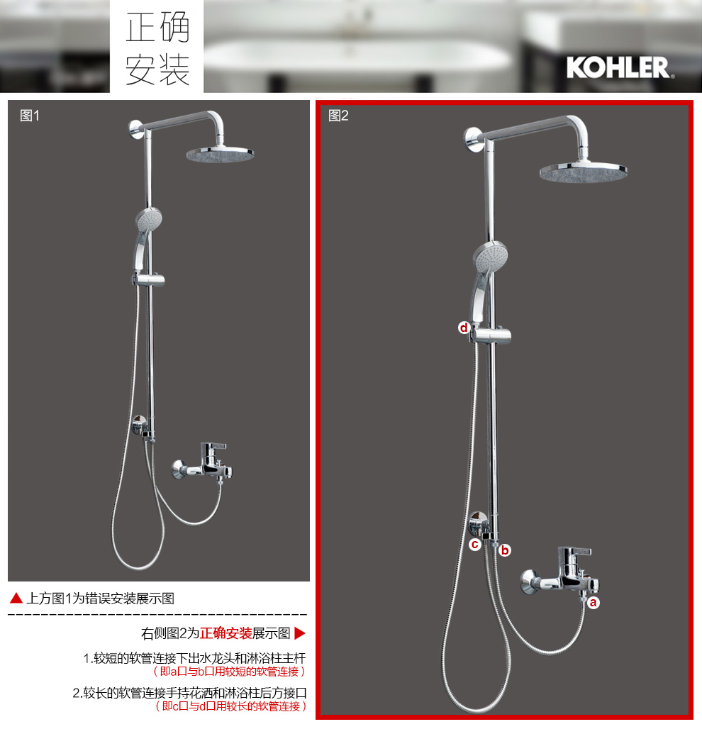 科勒(kohler) 花洒 圆形喷头顶喷铜挂墙式三出水 淋浴