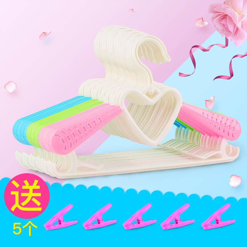 【可伸缩 肩无痕 承重强】成人儿童两用心形衣架 塑料衣...