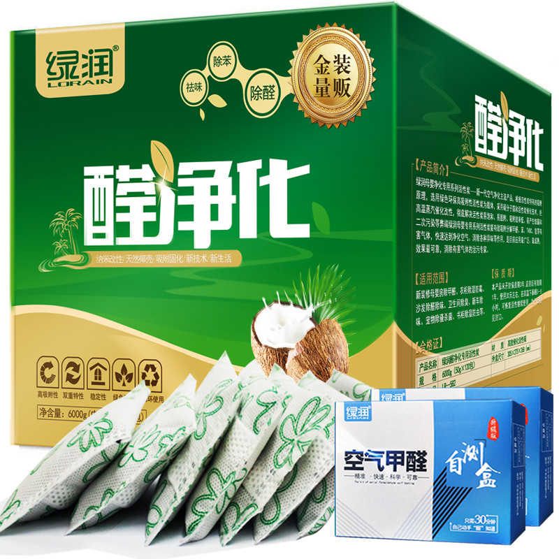绿润 室内装修安全卫士活性炭汽车除味6000g家具醛净...