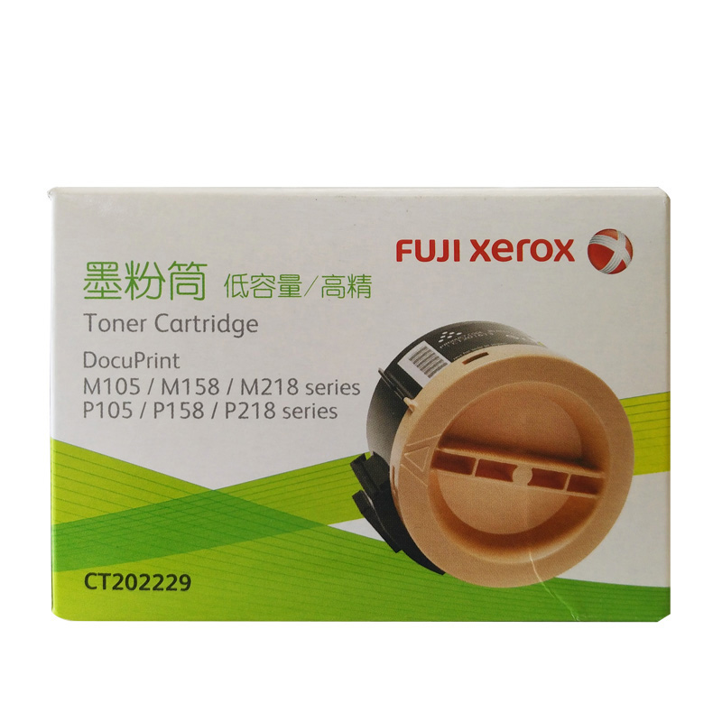 富士施乐（Fuji Xerox） M158b/M158...