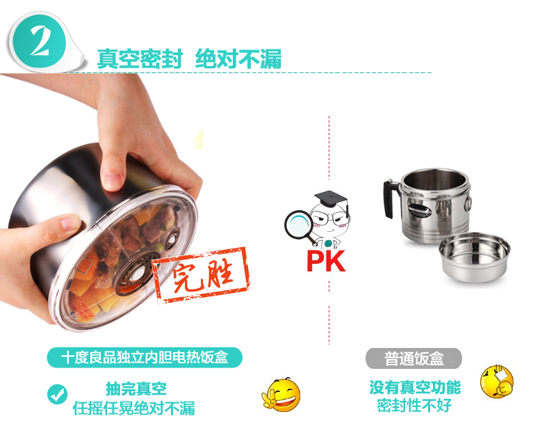 十度良品电热饭盒SD-923 三层大容量真空保鲜不锈钢内胆 加热饭盒 升级款咖啡色