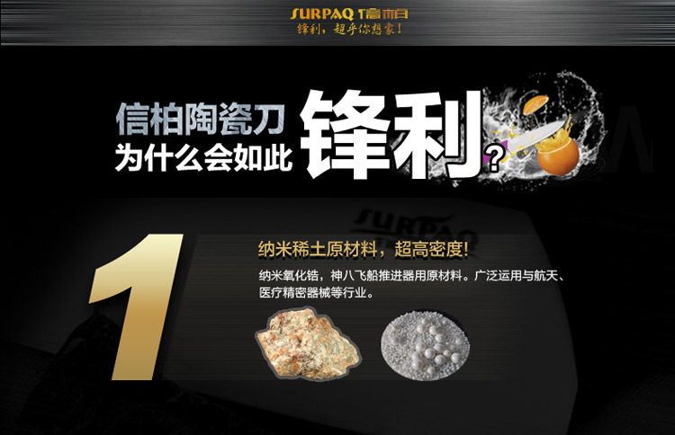 信柏 陶瓷刀具套装 7寸菜刀 6寸多功能水果刀 全功能三件套 礼盒装送刀架 绿色(刀架礼盒装)
