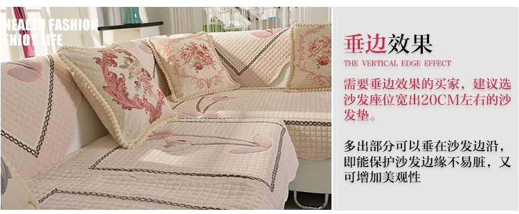 铭聚布艺 现代绗缝沙发垫套装坐垫沙发巾 超柔短绒莫妮卡 90*210cm单条