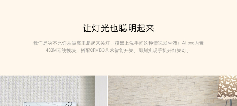 Allone无线遥控器 电视遥控器万能