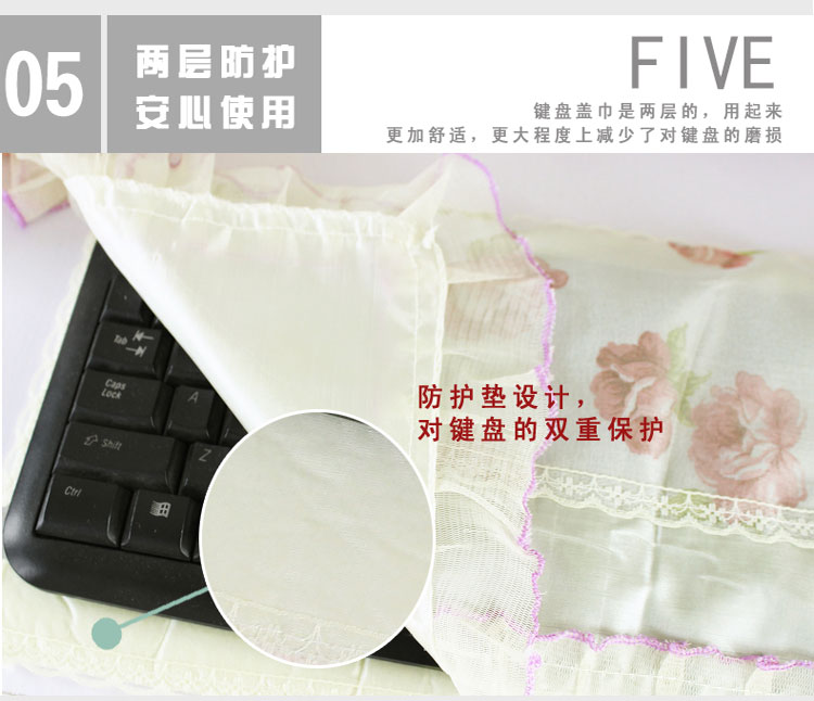 
                                        欣巢 电脑罩五件套蕾丝布艺防尘罩保护套台式电脑装饰韩式可爱电脑套 罩件 紫色玫瑰 紫色玫瑰电脑罩 24寸                