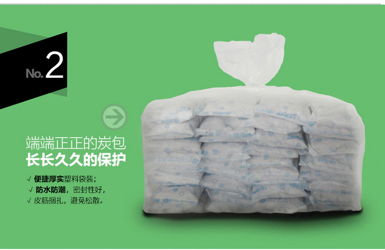 快活林活性炭超值套餐 二居室组合超强活性炭 家用除甲醛组合 新居必备馈赠佳礼