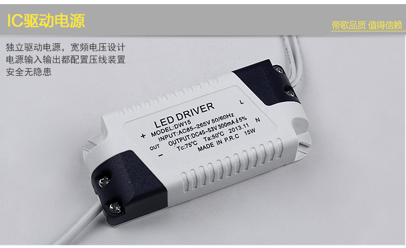 帝歌厨房灯led集成吊顶厨卫灯吸顶灯卫生间灯超薄方形照明面板灯DC-PB PBF02 6W方形