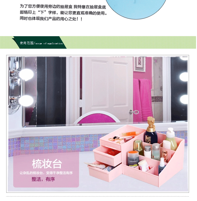 
                                                            品纳 抽屉式塑料化妆品收纳盒首饰收纳盒创意桌面收纳盒储物盒 淡蓝                