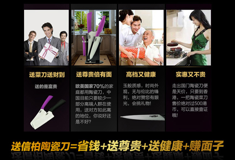 信柏 陶瓷刀具套装 7寸菜刀 6寸多功能水果刀 全功能三件套 礼盒装送刀架 绿色(刀架礼盒装)