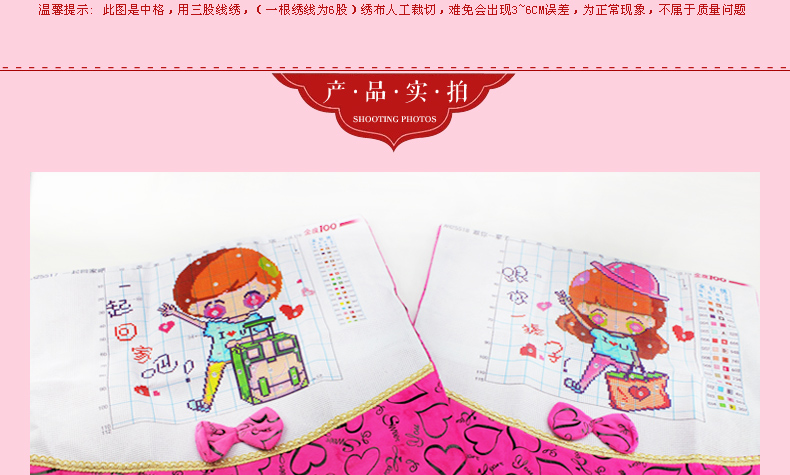 
                                        摩梭情十字绣新款卡通情侣抱枕跟你一辈子一起回家吧靠枕 跟你一辈子 生态棉线 精准印花                