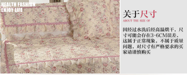 铭聚布艺 田园绗缝沙发垫套装坐垫沙发巾 全棉灵动花韵 90*90cm单条