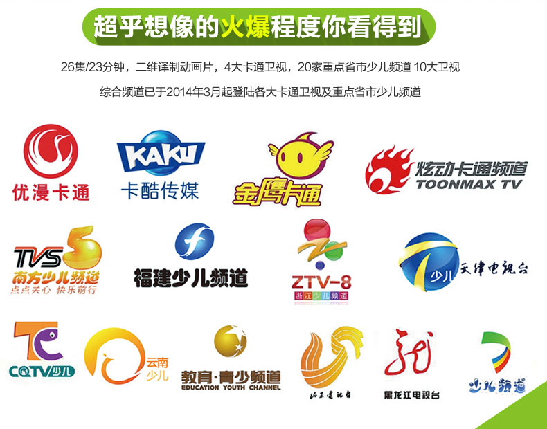 灵动创想最强超绝 - 京品惠团购