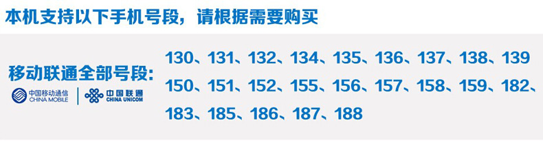 荣事达i968 移动/联通2G 老人手机 双卡双待 黑