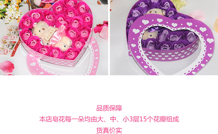 爱度ks 18朵加熊小熊玫瑰香皂花 仿真花 情人节礼品 时尚手工假花礼盒 创意生日礼圣诞 紫色 12朵玫瑰+小熊