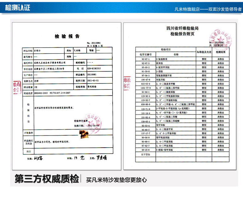 凡米特（FANMIT）纯棉布艺沙发垫套装 加厚椅垫坐垫多用沙发巾 牡丹亭 70*70cm单条装