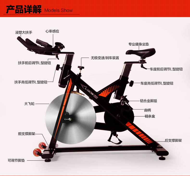 蓝堡 豪华超静音家用动感单车 室内健身车运动自行车 健身运动器材ld