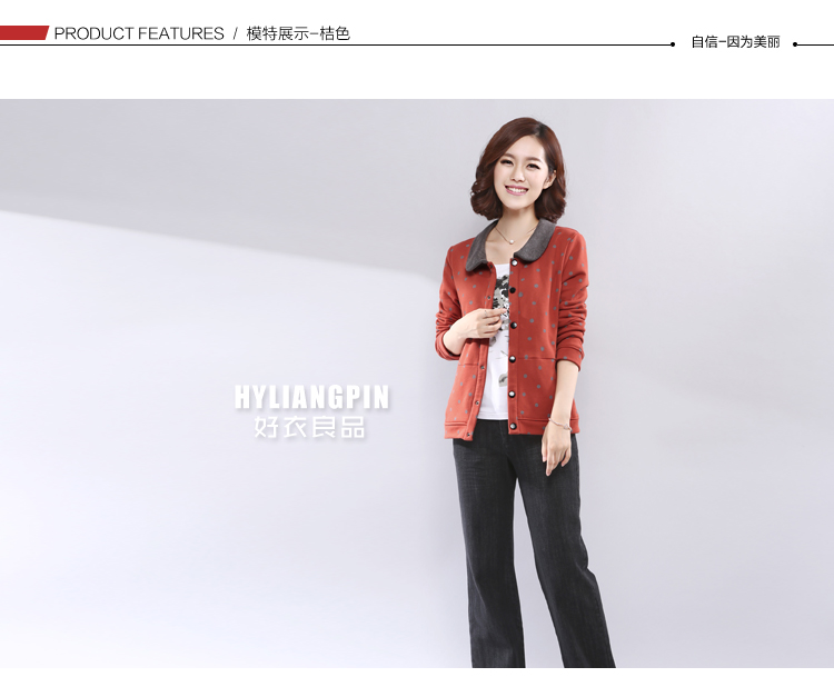 HYLIANGPIN新款女装中年大码妈妈装休闲短外套女秋波点印花显瘦纯棉开衫 藏青色 4xL