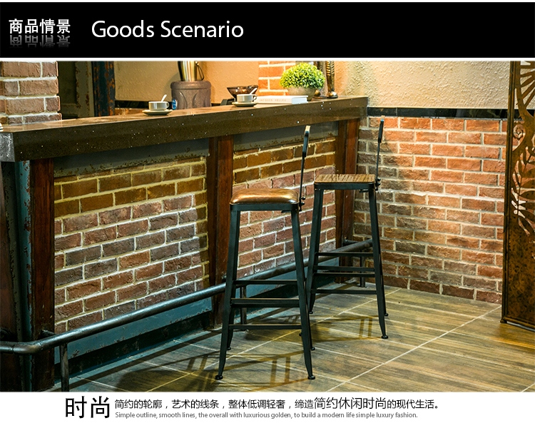 美式loft高脚椅子铁艺吧台椅实木酒吧椅复古咖啡厅前台带靠背 坐高75CM实木坐垫无靠背