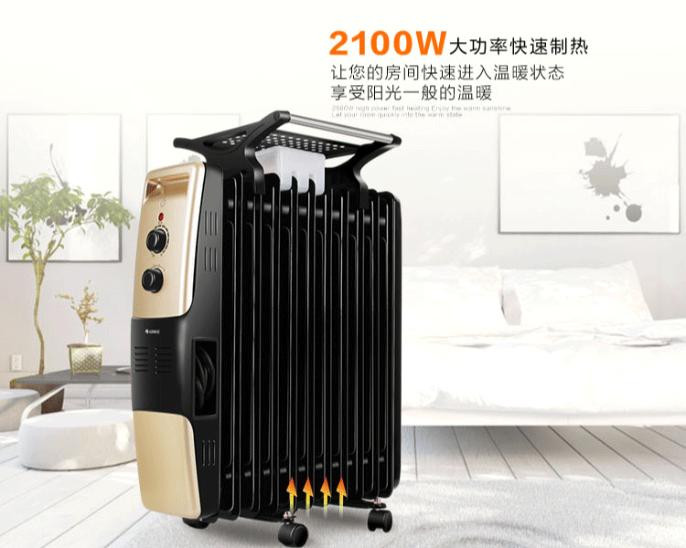 格力(gree)ndy07-21 11片电热油汀取暖器/电暖器/电暖气-心意商城