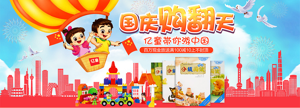 童益智玩具4岁1月 拼插积木颗粒塑料智力玩具