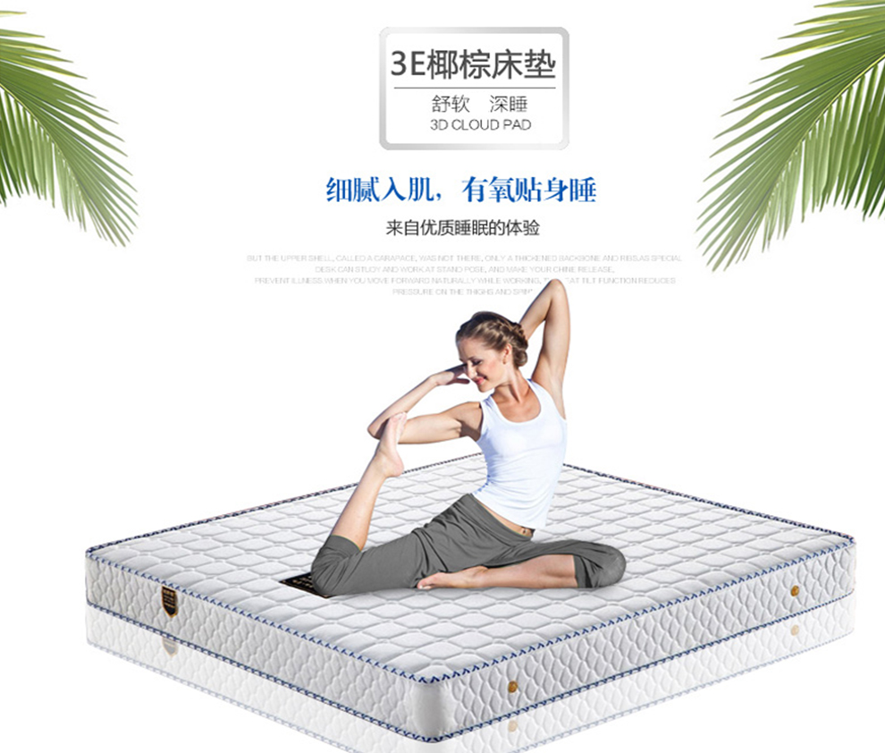 梵萨帝 床垫 椰棕床垫 1.2 1.5 1.8米单人双人弹簧床垫 环保椰棕床垫 1800*2000