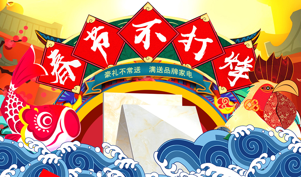 直边线条 波导线家装石材 黑金花7403DJPK 1