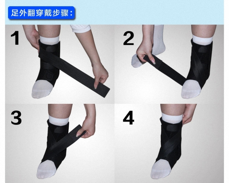 护踝足内翻足外翻鞋足下垂矫形器足托中风偏瘫康复器