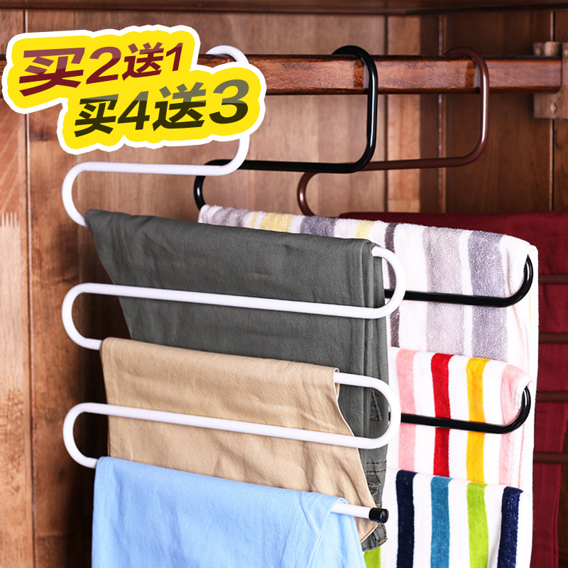 【买二送一 买四送三】梦思园 多功能S型裤架多层服装衣...