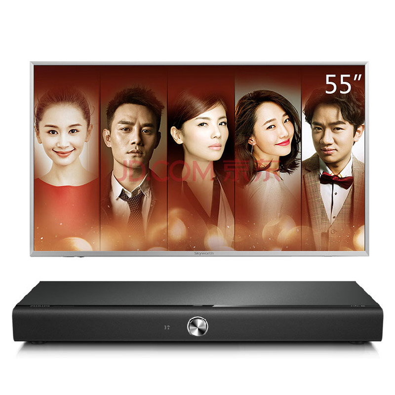 创维（Skyworth）55英寸 4K超高清智能网络液...