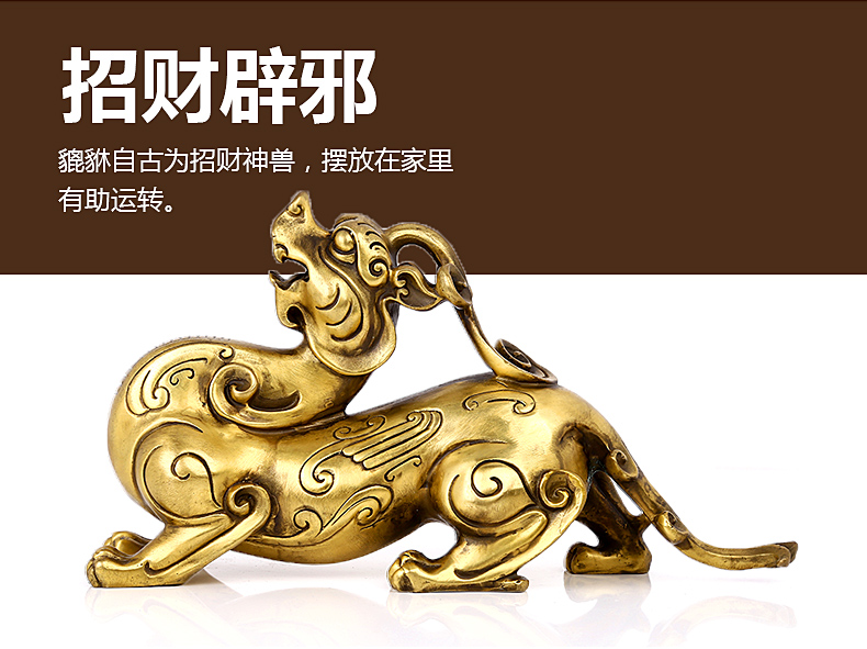 吉善堂 铜貔貅摆件 金钱皮丘铜制门厅风水摆设0184 紫铜