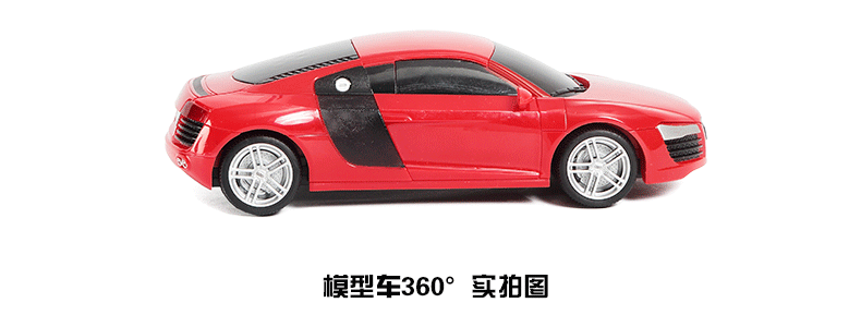 跑车 790_300 gif 动态图 动图