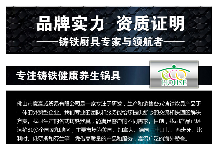 意高威（ECOHOUSE） 单柄新型铸铁奶锅 珐琅锅 热牛奶 宝宝辅食 18CM 浅紫