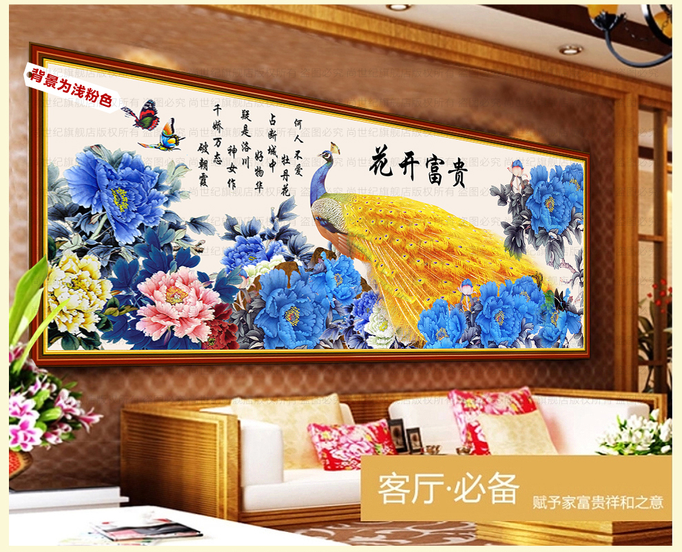 十字绣3d客厅大画 印花十字绣牡丹花开富贵孔雀 1.5米满绣 高端CXC棉线