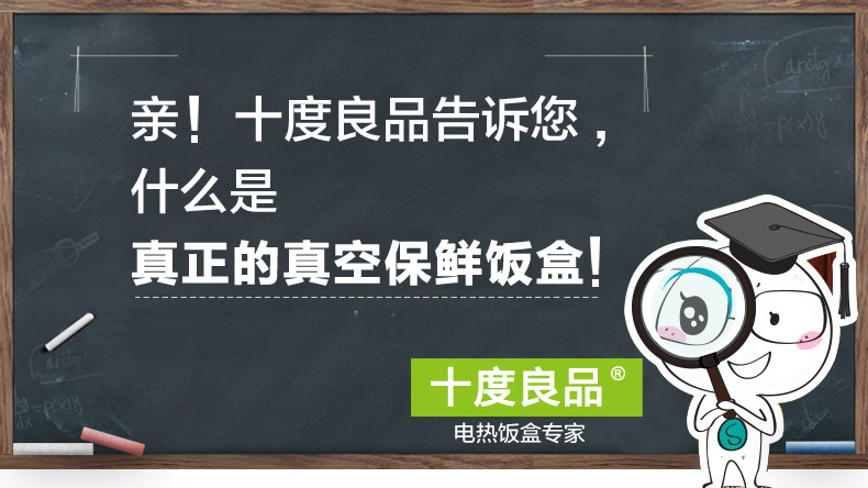 十度良品电热饭盒SD-923 三层大容量真空保鲜不锈钢内胆 加热饭盒 升级款咖啡色