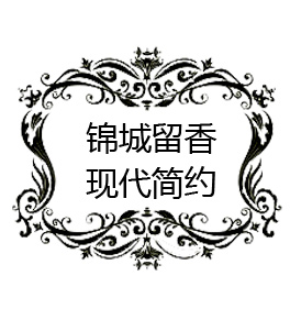 田园风光 饮水机罩 净水器防尘套 锦城留香 均码